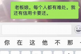 武冈如果欠债的人消失了怎么查找，专业讨债公司的找人方法